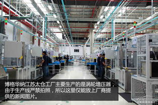 产自博格华纳的大众EA211发动机涡轮系统剖析与技术开发