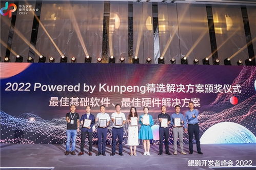 长江计算与华为伙伴暨开发者大会 共筑算力新未来，赋能技术开发创新